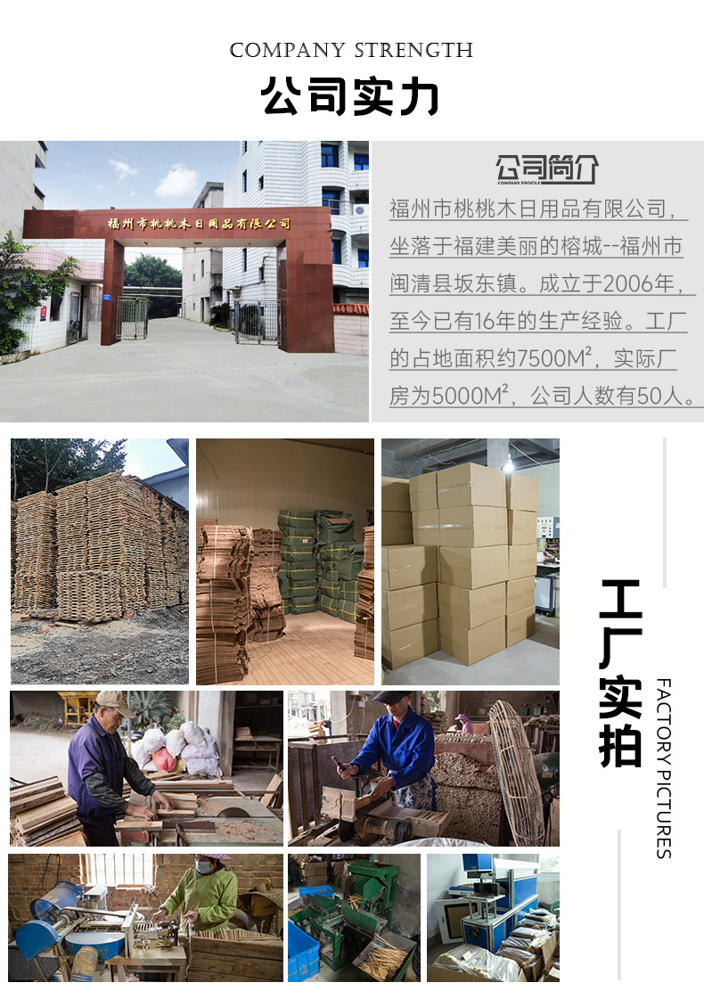 【工廠直銷】福字筷禮盒 雞翅木刻字禮贈，伴手佳品，定制LOGO彰顯心意