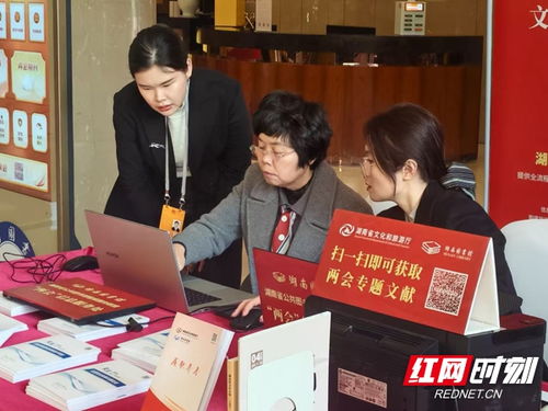 服務(wù)賦能十五載，智慧轉(zhuǎn)型向未來 湖南圖書館信息咨詢服務(wù)的創(chuàng)新之路