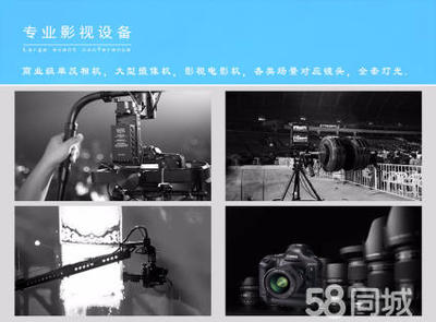 全方位視覺解決方案 從影像制作到技術開發的多元化專業服務